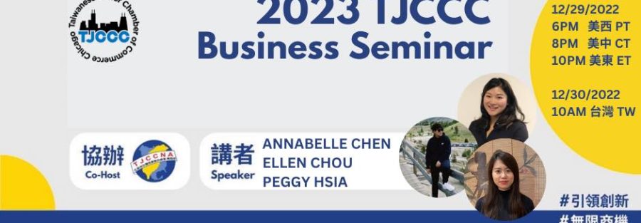 TJCCC/TJCCNA Business Seminar