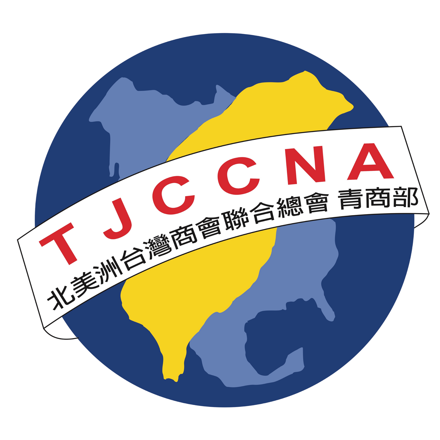 Taiwanese Junior Chamber of Commerce North America
